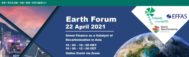 Screenshot 2021-10-26 at 10.10.13